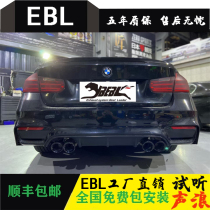 EBL suitable for BMW 3 series N20 B48 modified exhaust pipe 320 modified exhaust car valve control