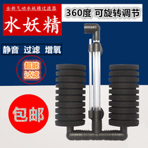 Fish tank filter Double head biochemical cotton filter Fish tank Pneumatic sea cotton water selfie wall-mounted filtration