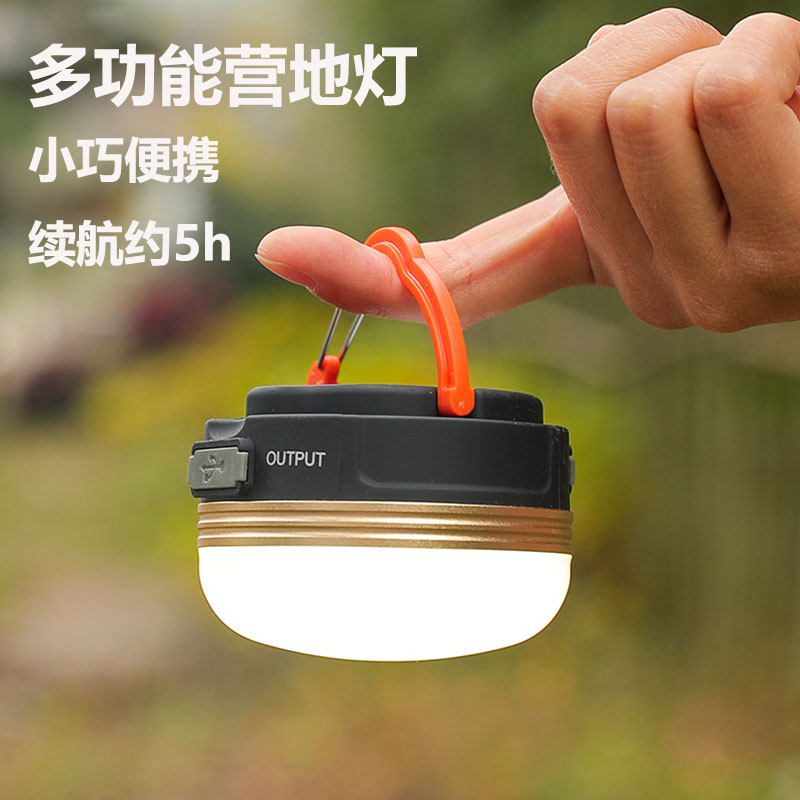 Outdoor Camping Light Multifunction Floodlight Camp Tent Camping Sky Camping atmosphere Little Horse Light Extra-long Renewal Hang-Taobao