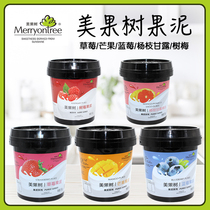Baolaimei Fruit tree puree Mango strawberry Blueberry tree plum branch Manna puree Five flavors 1 5kg