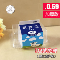 New Zealand Extra Thick Milk Cake Box FB065 with cardboard West Point omelet box 100 free shipping