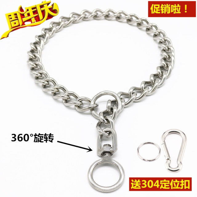 Dog collar stainless steel Demai Metal Rotter dog chain gold hair large dog training dog control chain neck set P chain Dog collar stainless steel Demai Metal Rotter dog chain gold hair large dog training dog control chain neck set P chain