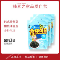 Budaha fragrant mixed seaweed vegetarian food mixed rice noodles with olive oil fried seaweed without preservatives healthy