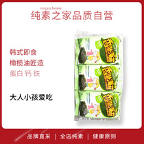Budaha crispy seaweed vegan snack food ready-to-eat childrens bibimbas healthy seaweed chips snacks olive oil