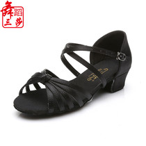 2019 new Sansha Professional Girls Latin Dance Shoe Children Girls Soft Bottom Less Children Dance Shoes precisely