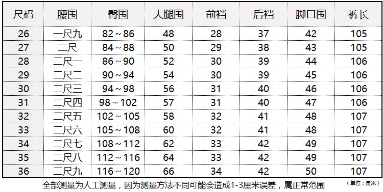 prada新款褲子 2020秋冬新款直筒微喇褲西褲彈力女褲加長褲子工作裝褲子 prada新款