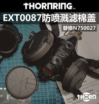 Honeywell EXT0087 Splash proof filter cotton cover N750027 N750015 7700 5500 3D Printing