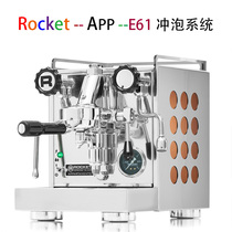 Rocket APP Home fresh mill coffee machine Semi-automatic coffee machine Italian home commercial water tank