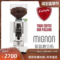 Italy Eureka Mignon MMG electronic control straight out of the coffee grinder household new with LCD screen