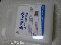 Car air conditioning refrigeration oil Car air conditioning compressor oil Air conditioning refrigeration oil 1 liter