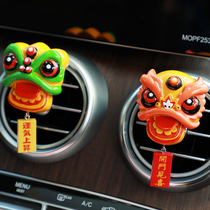 Car air outlet perfume clip cartoon interior decorations auspicious cow car perfume car air conditioning mouth aromatherapy clip