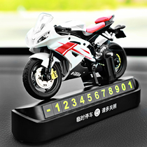 Temporary parking number plate high-end mobile phone plate creative personality personality car car parking card transfer card