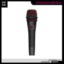 Senran (home appliances) COK Senran broadcast it second generation SR-7X microphone sound card set mobile phone call Maitong