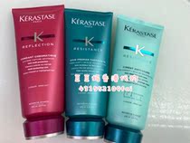 Dou Ma Hong Kong Kashi KERASTASE Conditioner Repairs Dry Hair and Damaged Hair after Dyeing and Hot