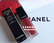 Hong Kong Chanel Chanel Velvet Matte ROUGE ALLURE INK Lip Glaze 154 178 196