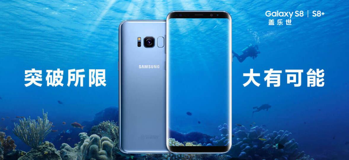 三星重新诠释了丑，S8直板原型机曝光！