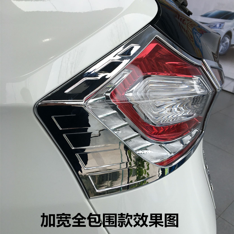 纳智捷u6大灯罩/尾灯罩 优6/u6 turbo改装专用前后大灯框/尾灯框