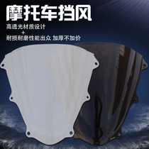 Suitable for SUZUKI SUZUKI GSXR600 750 K11 11-12 years front windshield deflector