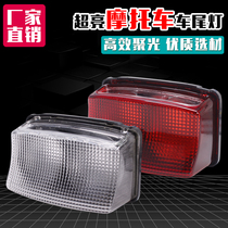 Suitable for Honda CB400 92-93-94-95-98 Accessories Rear taillights Rear brake lights Tail lights