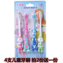 4 sets of childrens soft hair cartoon cute toothbrushes for boys and girls over 2 years old Small head ultra-fine hair cleaning