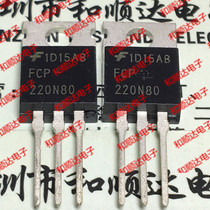 FCP220N80 brand new spot TO-220 800V 23A in quality change can be shot