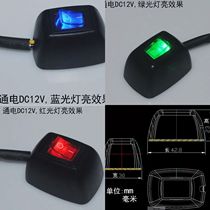 12V10A Car paste switch 120W Boat rocker punch-free switch 60cm wire with light green blue and red light