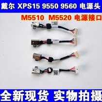 Dell XPS 15 9550 Power head XPS15 9560 power interface Charging interface 064TM0