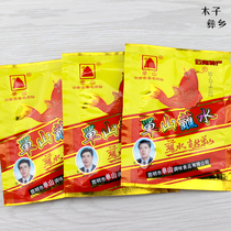 Danshan dipping water Yunnan specialty chili noodles 15g small bag portable barbecue hot pot dipping material Red oil spicy powder