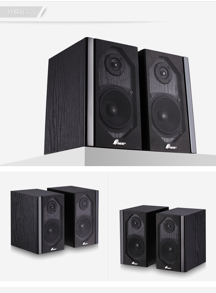 3nod/三诺 n-20g 传承版 多媒体电脑音箱 2.0低音炮有源木质音响