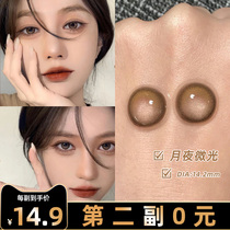 Contact lenses year throw 2021 new female small diameter contact lenses day throw month throw half a year throw Kalove official website