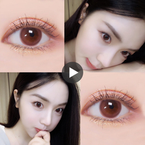 Small black ring contact lenses 2 pieces aurora gray-brown contact lenses Female mixed-race natural annual throw small diameter contact lenses BEL