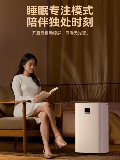 duolexin dehumidifier 가정 고화전 제습기 침실 지하실 제습기 사일런트 매화 비 duolexin dehumidifier 가정 고화전 제습기 침실 지하실 제습기 사일런트 매화 비