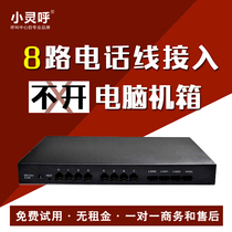 IPpbx Voice Notification Alarm System Distributed IPpbx Voice Center System Solution