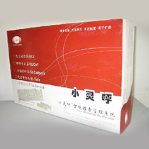 Call Center Knowledge Base Management System Module