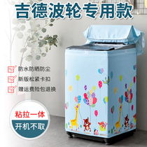 Gide Laundry Cover Waterproof Sun Shield Fully Automatic Upper Cover Polar Wheel 3 5 6 7 8 9 10kg Cover