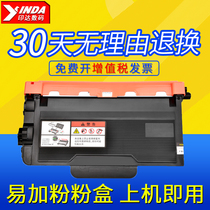 Applicable Brother MFC8530DN powder MFC8535DN MFC8535DN MFC8540DN MFC8540DN HL5590DN HL5585D HL5585D HL5585D