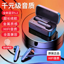 Platinum Code P40 Wireless Bluetooth Headset Sports Mini Dual Earbuds In-Ear Huawei Apple vivoOPPO Universal