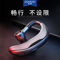 Platinum Classic F600 Bluetooth Headphones Single Ear hanging ear-style driver Business Driving Special onboard extra-long standby renewalsThe great power applies to Huawei oppo Xiaomi vivo Apple 2021 new 2021