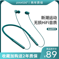 Wireless bluetooth headset hanging neck sports running type in-ear collar neck hanging head-mounted binaural magnetic suction super long standby battery life listening to songs suitable for huawei oppo apple general girls new