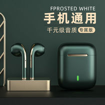 Platinum Classic J18 True wireless Bluetooth headphones In-ear Super Long Standby Sequel Listening Song Suitable for Huawei Vivo Xiaomi oppo Apple Android Versatile Binaural Noise Reduction Game No Delay