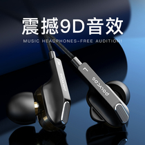 Platinum earphones in-ear wired high-quality round hole mobile phone computer subwoofer with wheat K song game eating chicken is suitable for vivo Huawei oppo millet one plus Android typec universal earplugs