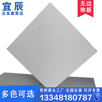 National standard boundless anti-static floor 600 600 room overhead all steel raised floor 35PVC surface door installation