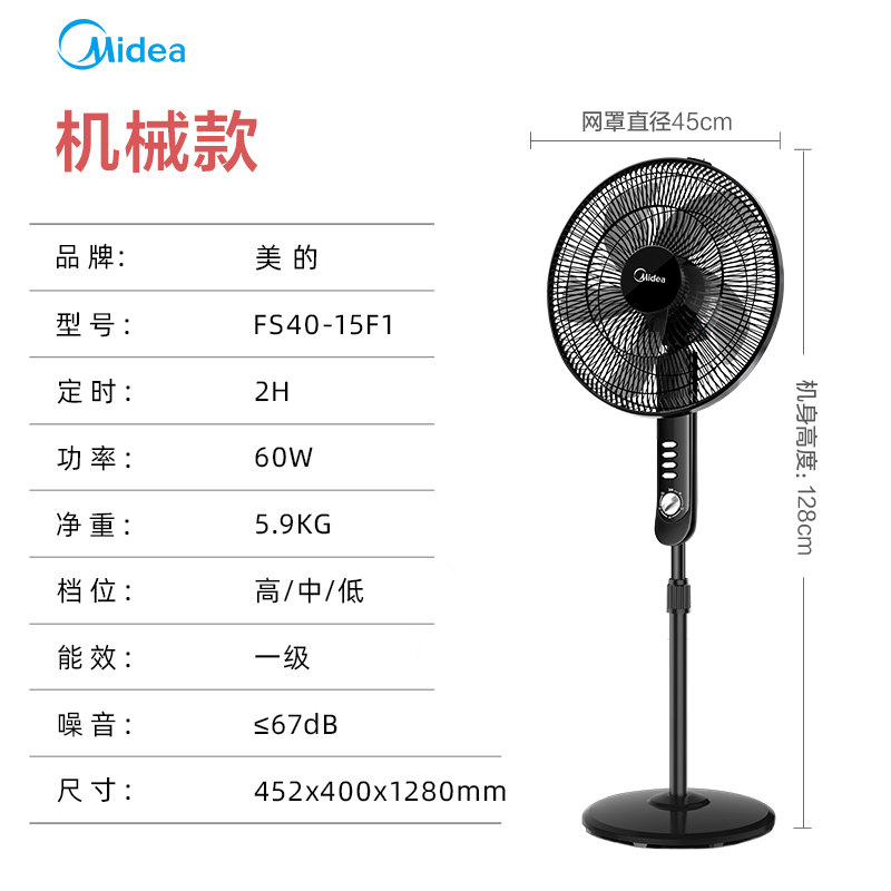 midea electric fan floor fan household vertical quiet remote control dormitory desk top genuine electric fan flagship store
