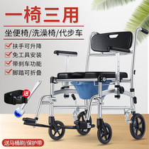 Yard Elderly Potty Chair Foldable Pregnant Women's Potty Stool Mobile Wheeled Potty Lightweight Wheelchair Rehab Seat Potty