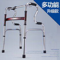 Yad elderly disabled aluminum alloy folding walker walker crutch stick four-foot assisted lifting walker