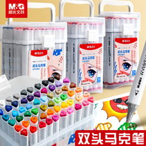 36-color soft-headed watercolored pens for the anime art of the 24-color marker students in the morning light