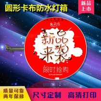 Wrought iron outdoor double-sided LED wall waterproof milk tea shop nail art billboard acrylic round sign light box