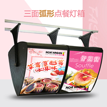 Three-sided curved ordering light box led billboard hanging wall ordering KFC burger menu hanging milk tea