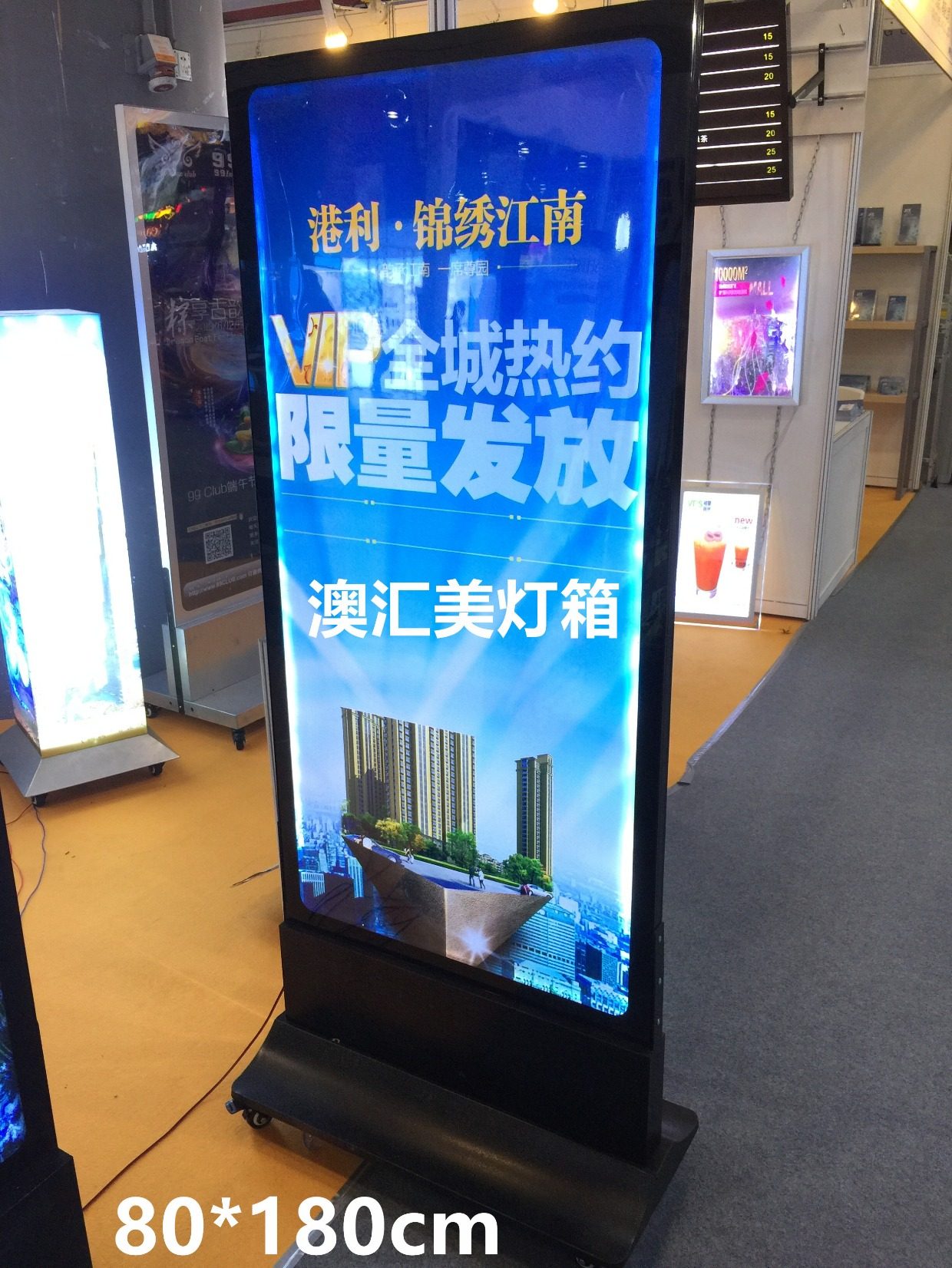 led双面立式磁吸落地可移动灯箱商场广场酒店大堂商店广告牌灯箱