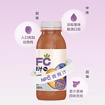 汇源NFC西梅汁300ml*6瓶[5元优惠券]-寻折猪